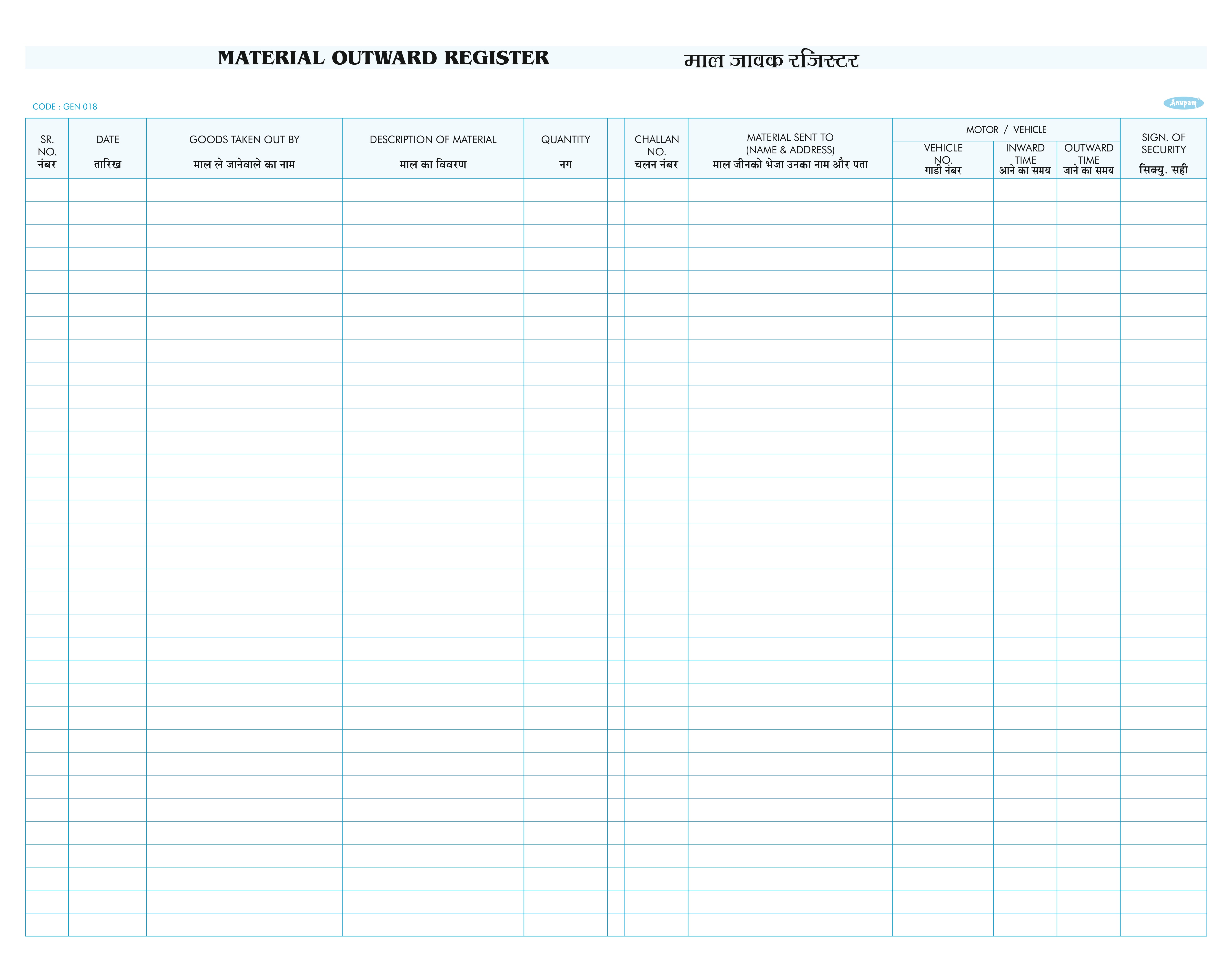 Am Register File Anupam Material Outward Register (GEN 018)